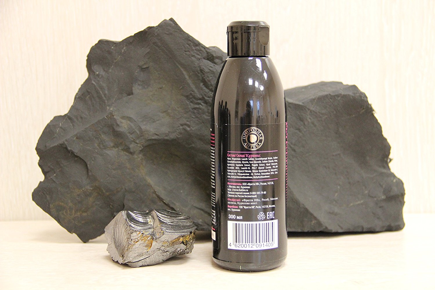 Shungite & Salicylic Acid Black Shampoo – My Opinion